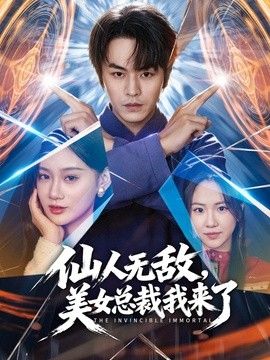 桥本香菜-肉偿赌债2 输球代价 嫩穴因赌球献身 - XXOOGO